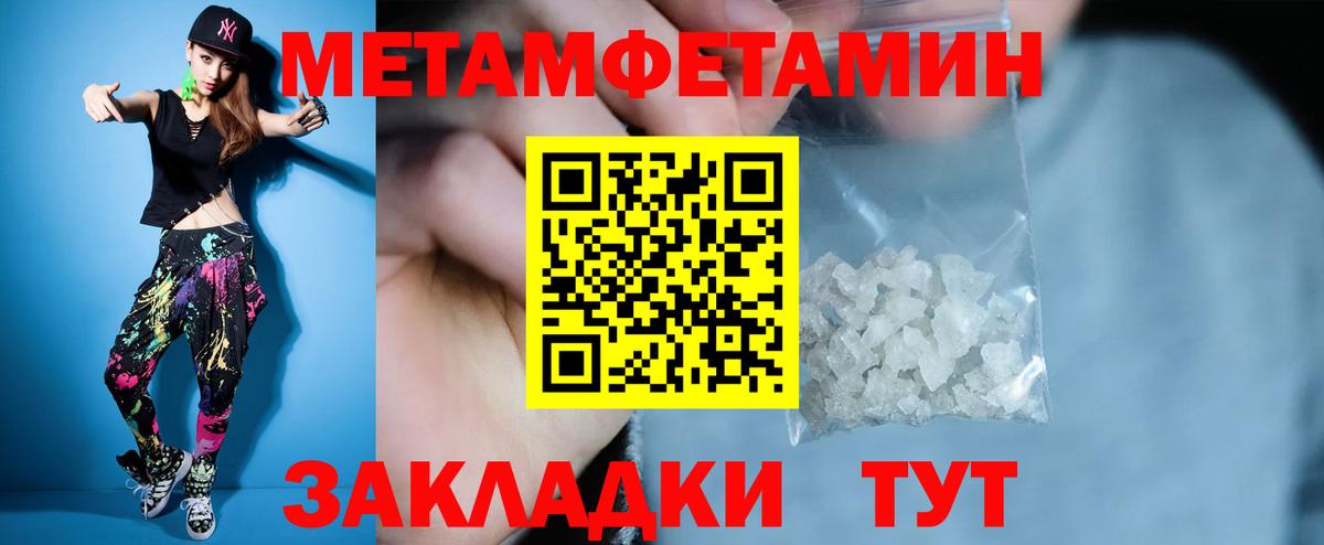 Амфетамин Premium Кандалакша
