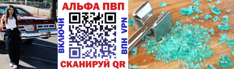 Alpha-PVP СК  Кандалакша 