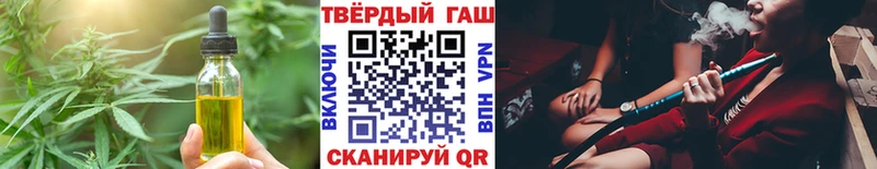 Еда ТГК марихуана  Кандалакша 