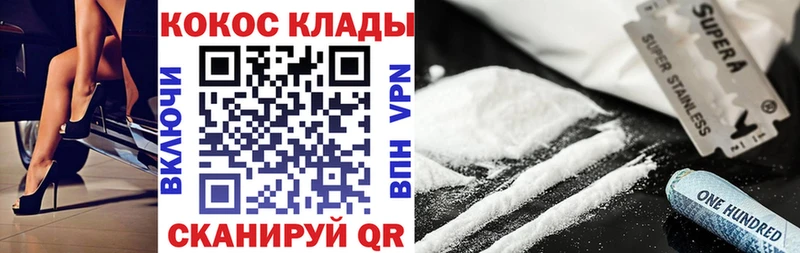 COCAIN Колумбийский  гидра как войти  Кандалакша  где купить наркоту 