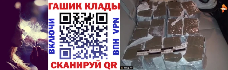 Гашиш убойный  кракен зеркало  Кандалакша 