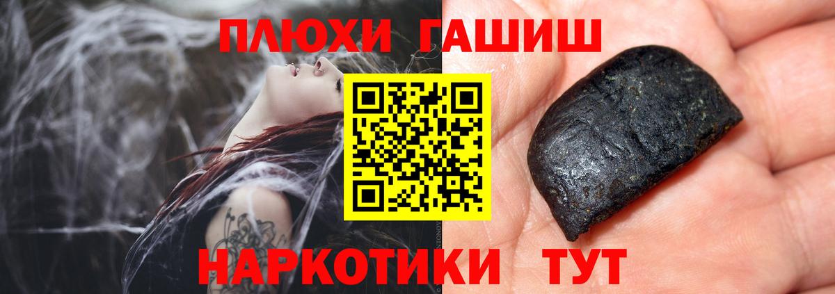 ГАШИШ гарик Кандалакша