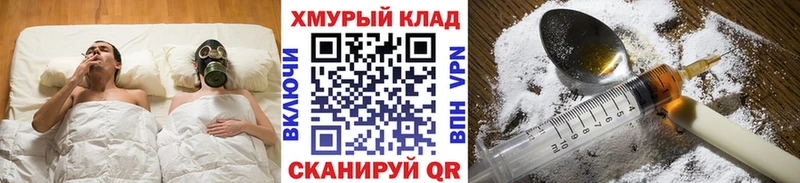 ГЕРОИН гречка Кандалакша
