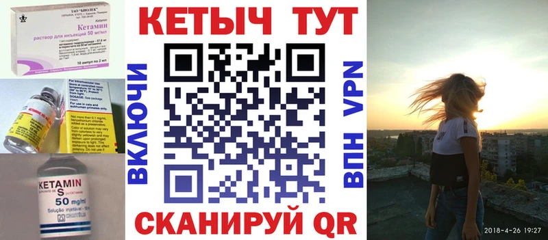 купить закладку  Кандалакша  КЕТАМИН ketamine 