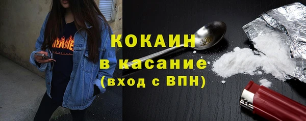 амф Горно-Алтайск
