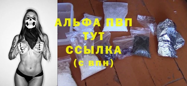 каннабис Горнозаводск