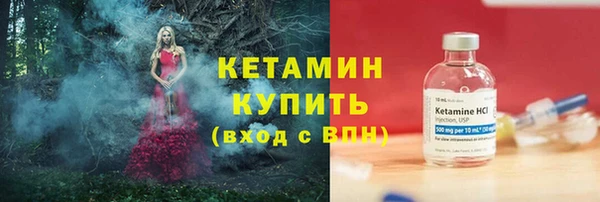 наркотики Горняк