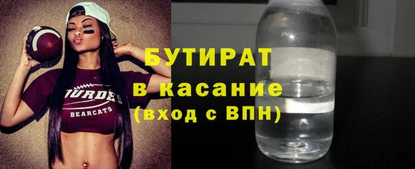 каннабис Горнозаводск