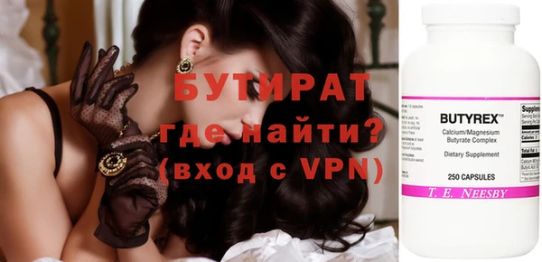 наркотики Горняк