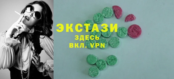 наркотики Горняк
