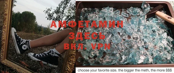 каннабис Горнозаводск