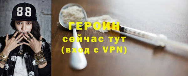 мдма Щёлкино