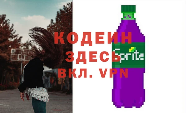 наркотики Горняк