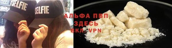 амф Горно-Алтайск
