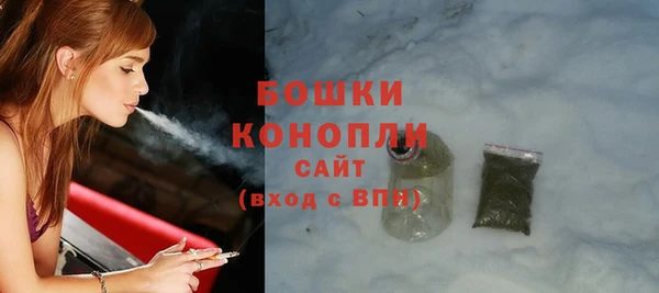 наркотики Горняк