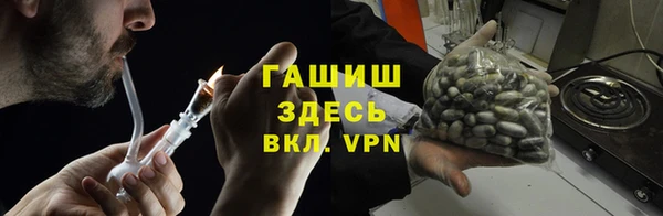 амф Горно-Алтайск