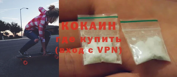 наркотики Горняк