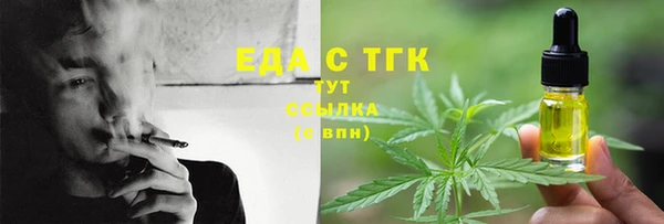 амф Горно-Алтайск