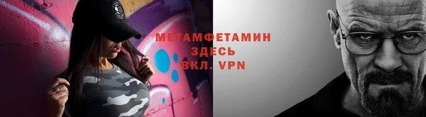 каннабис Горнозаводск