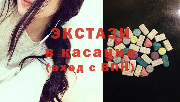 наркотики Горняк