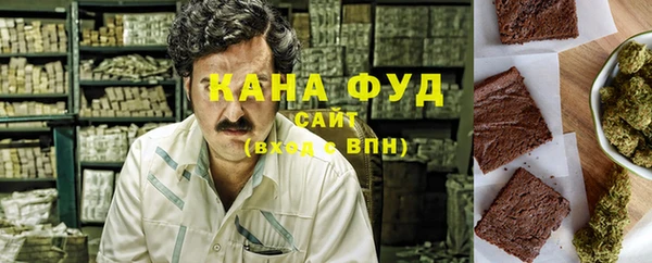каннабис Горнозаводск