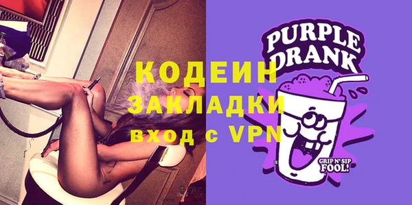 каннабис Горнозаводск