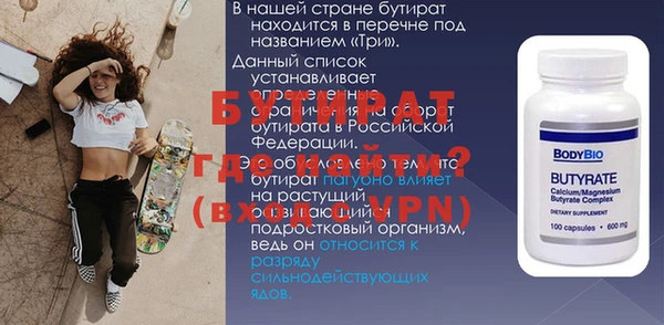 амф Горно-Алтайск