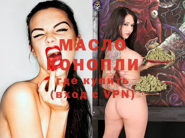 наркотики Горняк