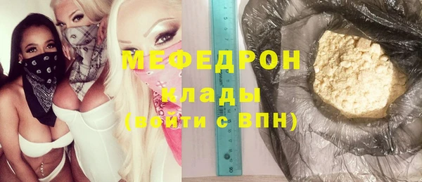 каннабис Горнозаводск