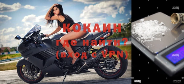 наркотики Горняк