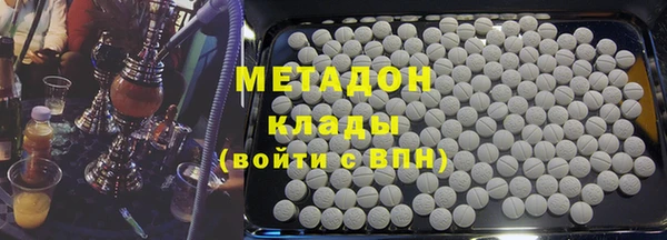 наркотики Горняк