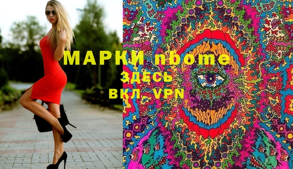 каннабис Горнозаводск