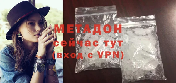 каннабис Горнозаводск