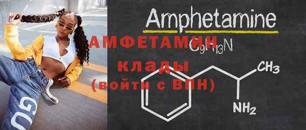 амф Горно-Алтайск