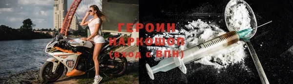 амф Горно-Алтайск