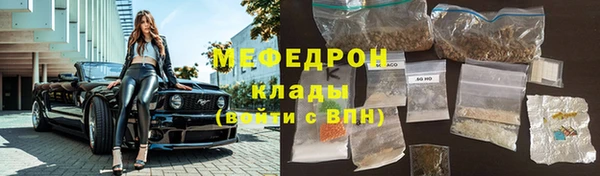 амф Горно-Алтайск