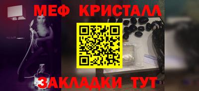 прущая мука Гусь-Хрустальный