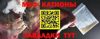 прущая мука Гусь-Хрустальный