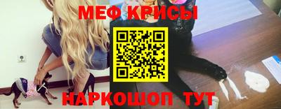 прущая мука Гусь-Хрустальный