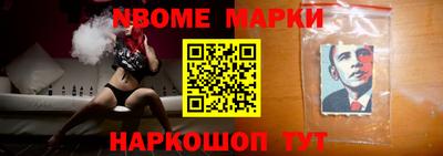 круглые Краснокаменск