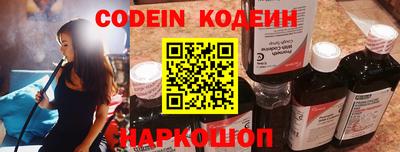 скорость Краснознаменск
