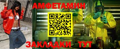 прущая мука Гусь-Хрустальный
