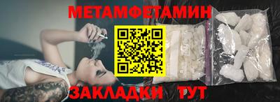 бошки Краснодар