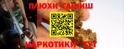 прущая мука Гусь-Хрустальный