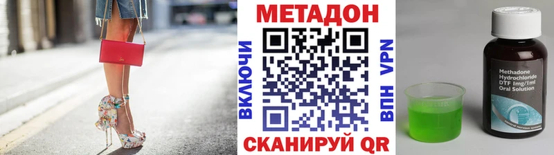 Метадон белоснежный  Кандалакша 