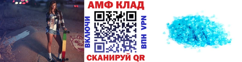 Метамфетамин витя  купить наркотик  Кандалакша 