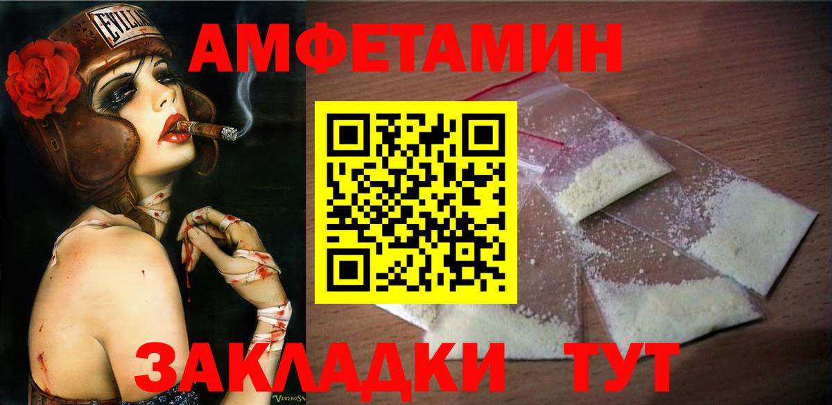 Кандалакша  Метамфетамин пудра  Вход с VPN  Метамфетамин пудра 