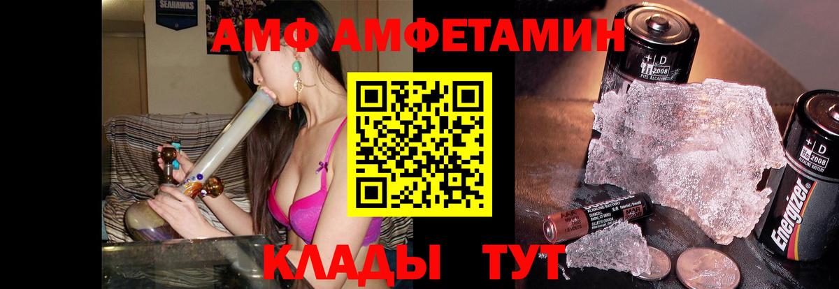 Бошки Шишки  Вход с VPN  Кокаин  NBOMe  А ПВП СОЛЬ кристаллы  Кетамин  Мефедрон   Экстази  Кандалакша  ГАШИШ 