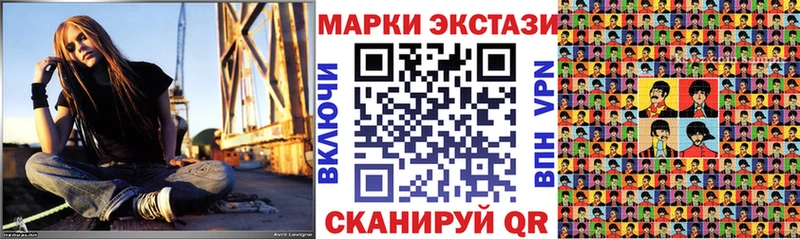 где можно купить наркотик  это какой сайт  Марки 25I-NBOMe 1,8мг  Кандалакша 