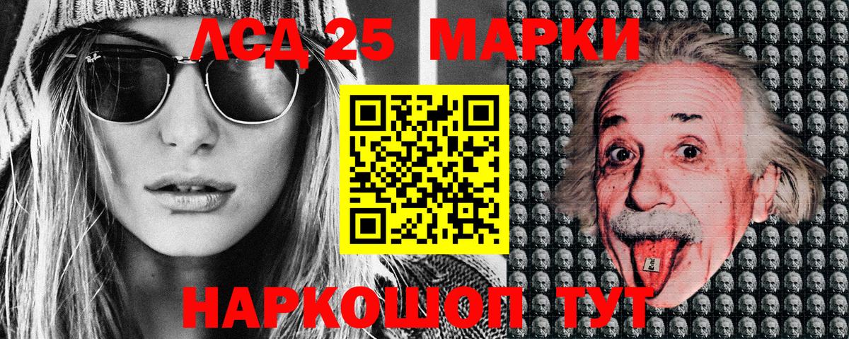 закладка  Марки NBOMe 1500мкг  Вход с VPN  Марки NBOMe 1500мкг  Кандалакша 